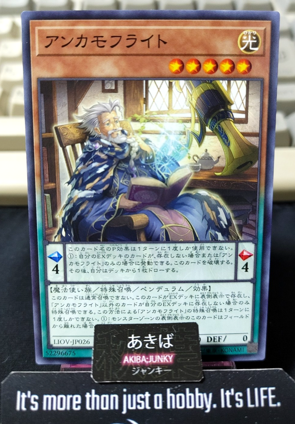 Uncamouflight Yugioh LIOV-JP026 Yu-Gi-Oh Konami OCG JAPAN