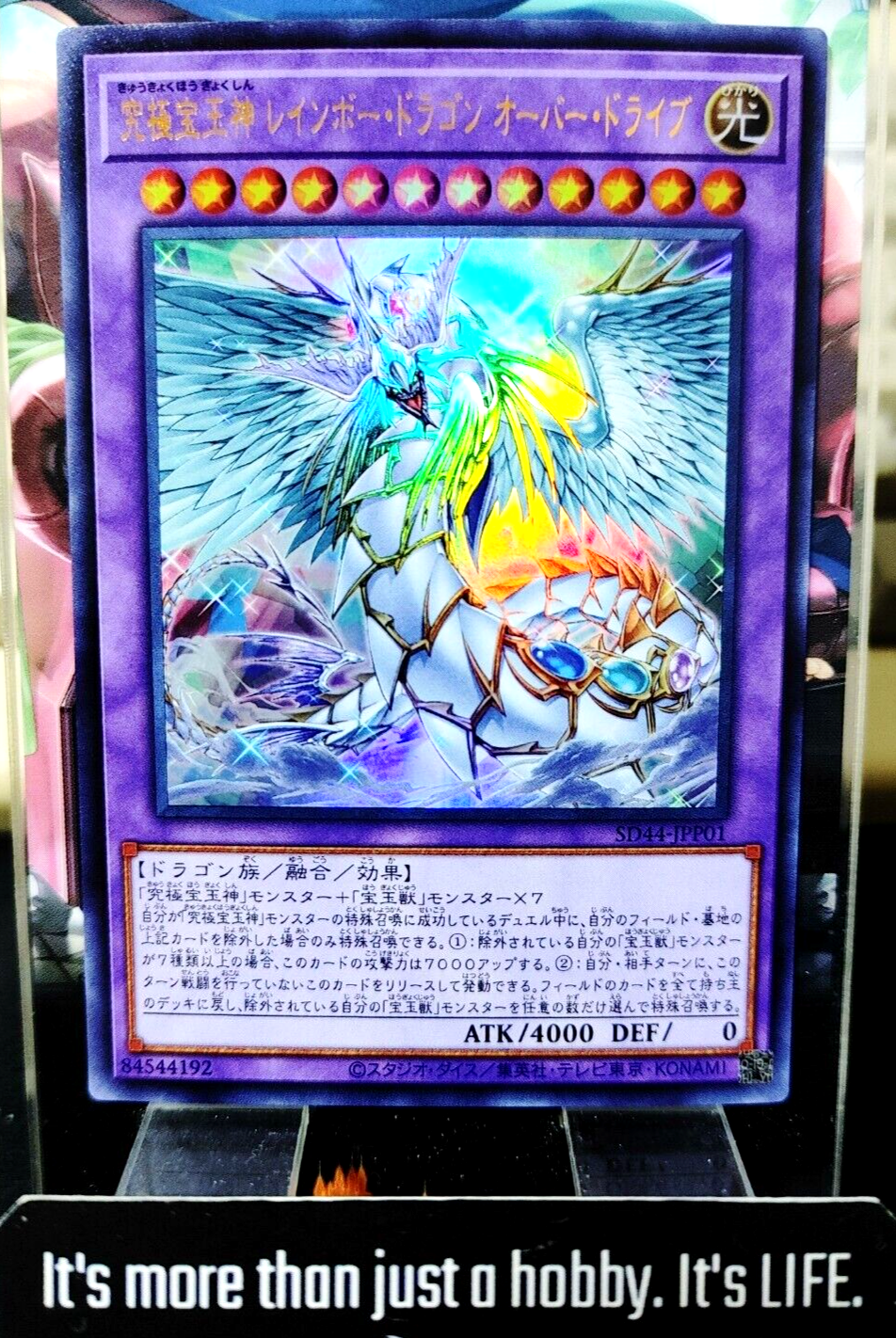 47431662