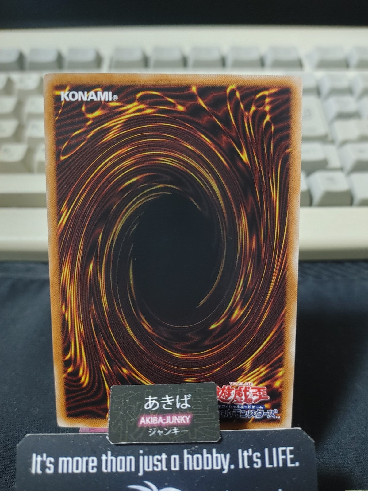 Vanquish Soul Jiaolong Yugioh 26LP-JP009 Ultra Rare Konami OCG JAPAN