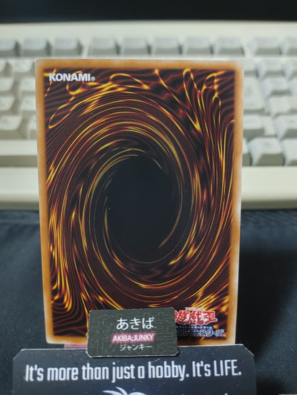 Vanquish Soul Jiaolong Yugioh 26LP-JP009 Ultra Rare Konami OCG JAPAN
