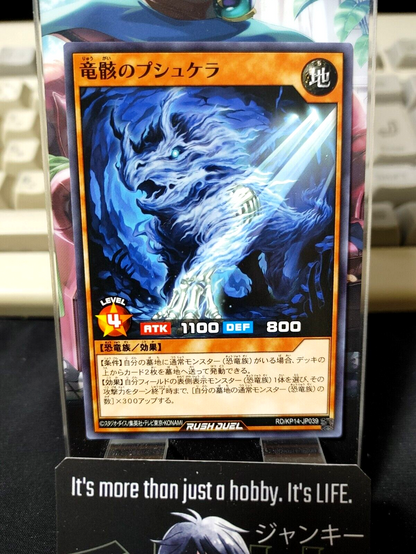 47424742