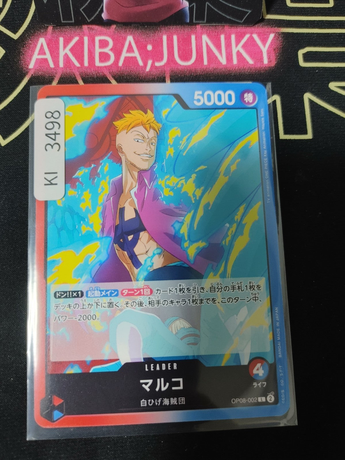 47431101
