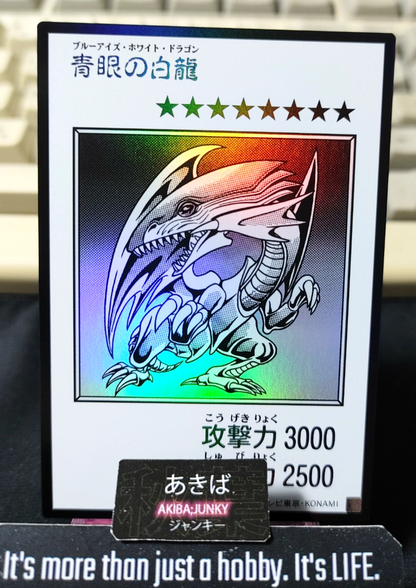 Blue-Eyes White Dragon Yugioh Manga Style YAC1 Ultra Rare BW Konami OCG JAPAN