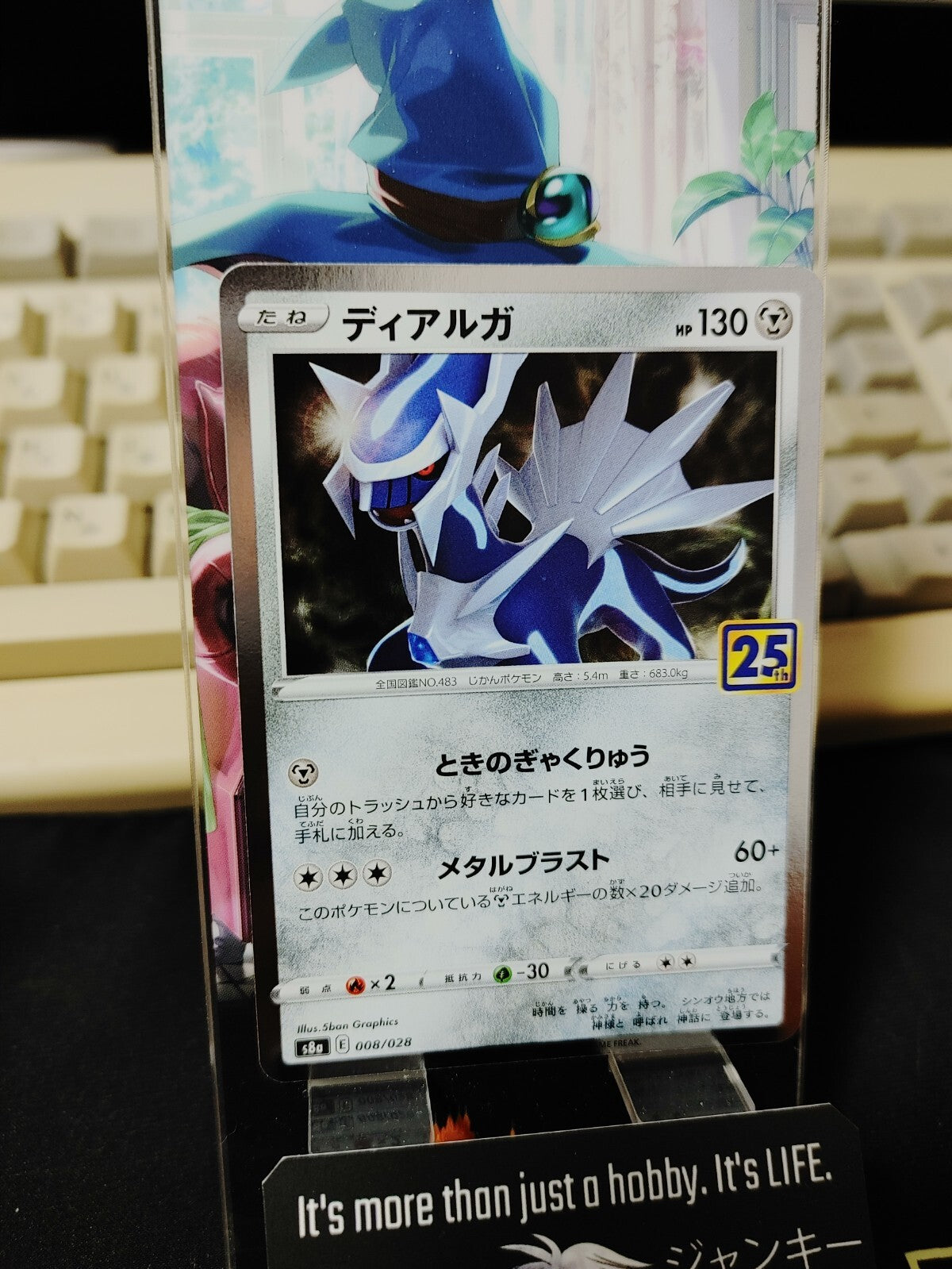 47423309
