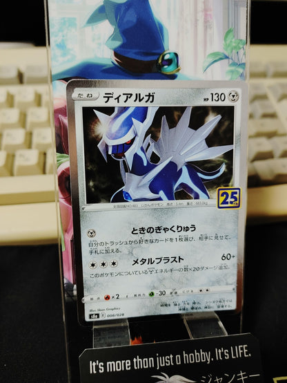47423309