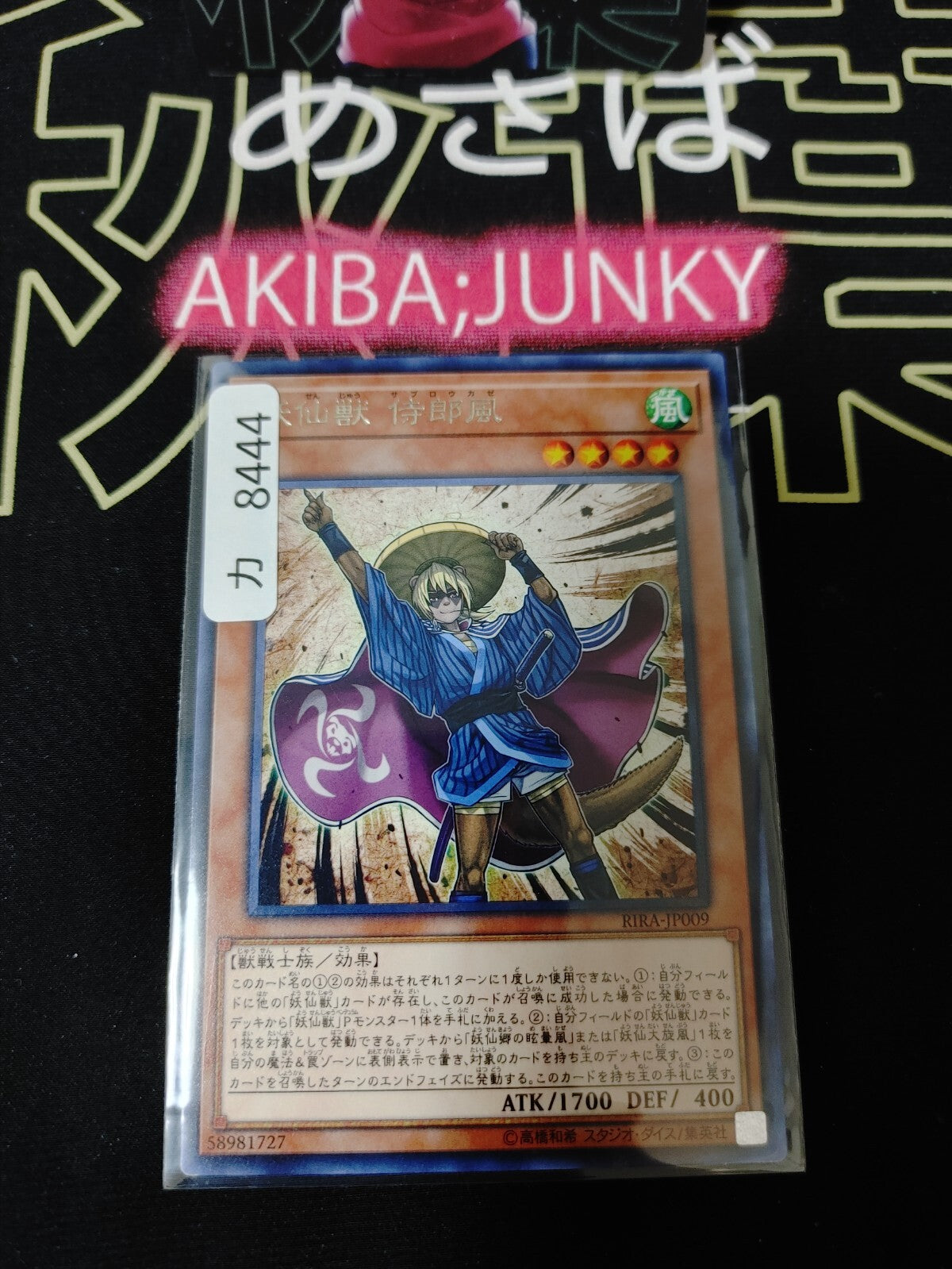 47429137