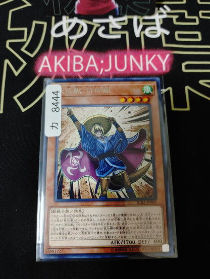 47429137
