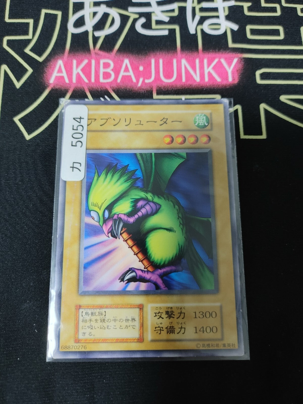47431995
