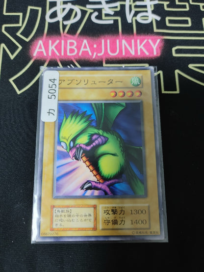 47431995