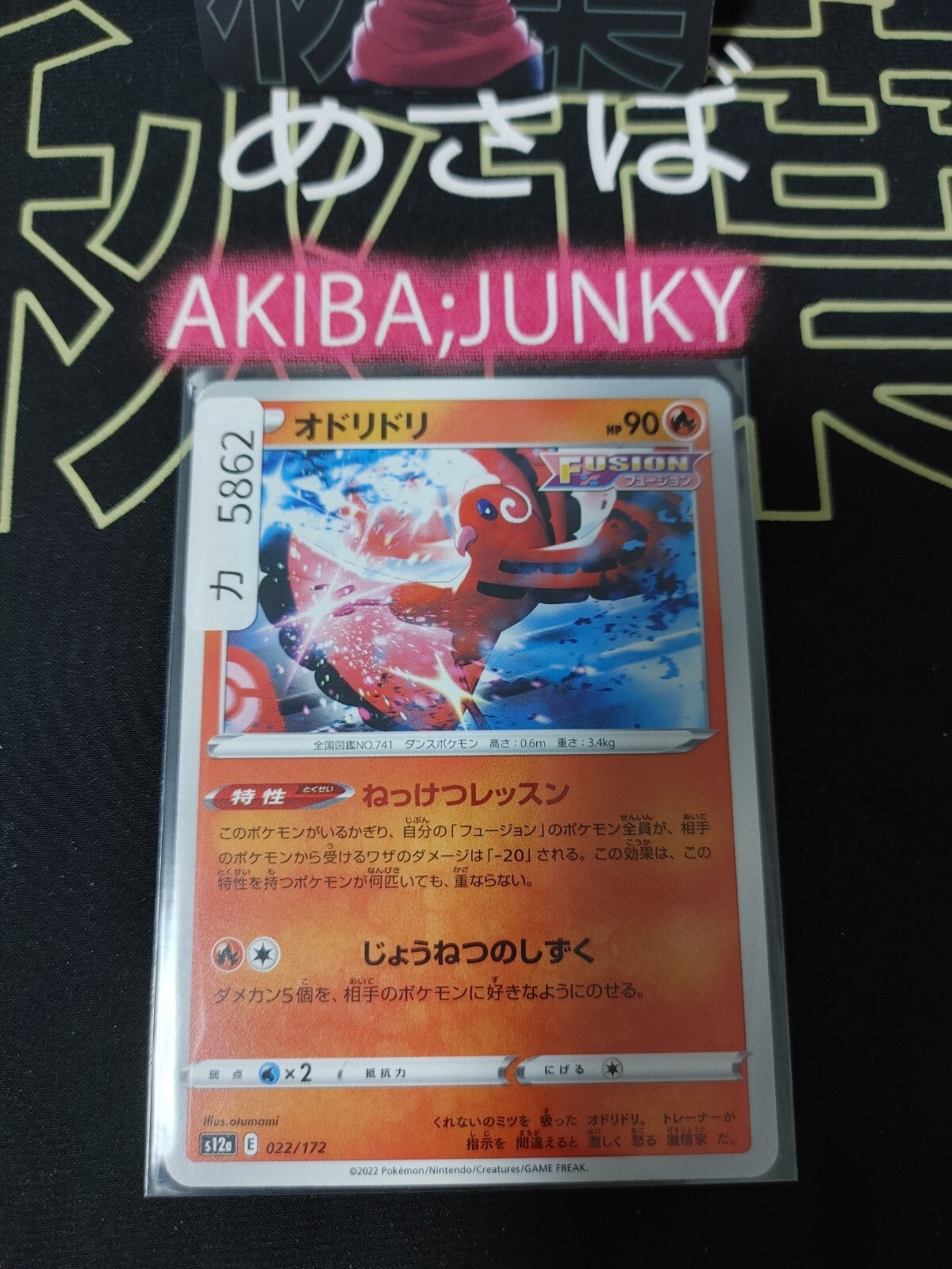 47426382