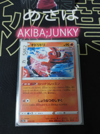 47426382