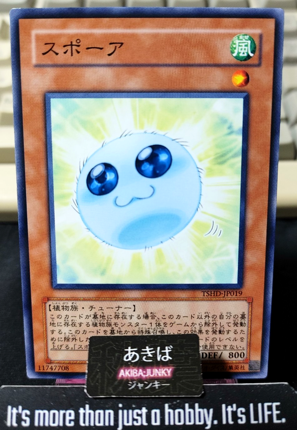 Spore Yugioh TSHD-JP019 Yu-Gi-Oh Konami OCG JAPAN