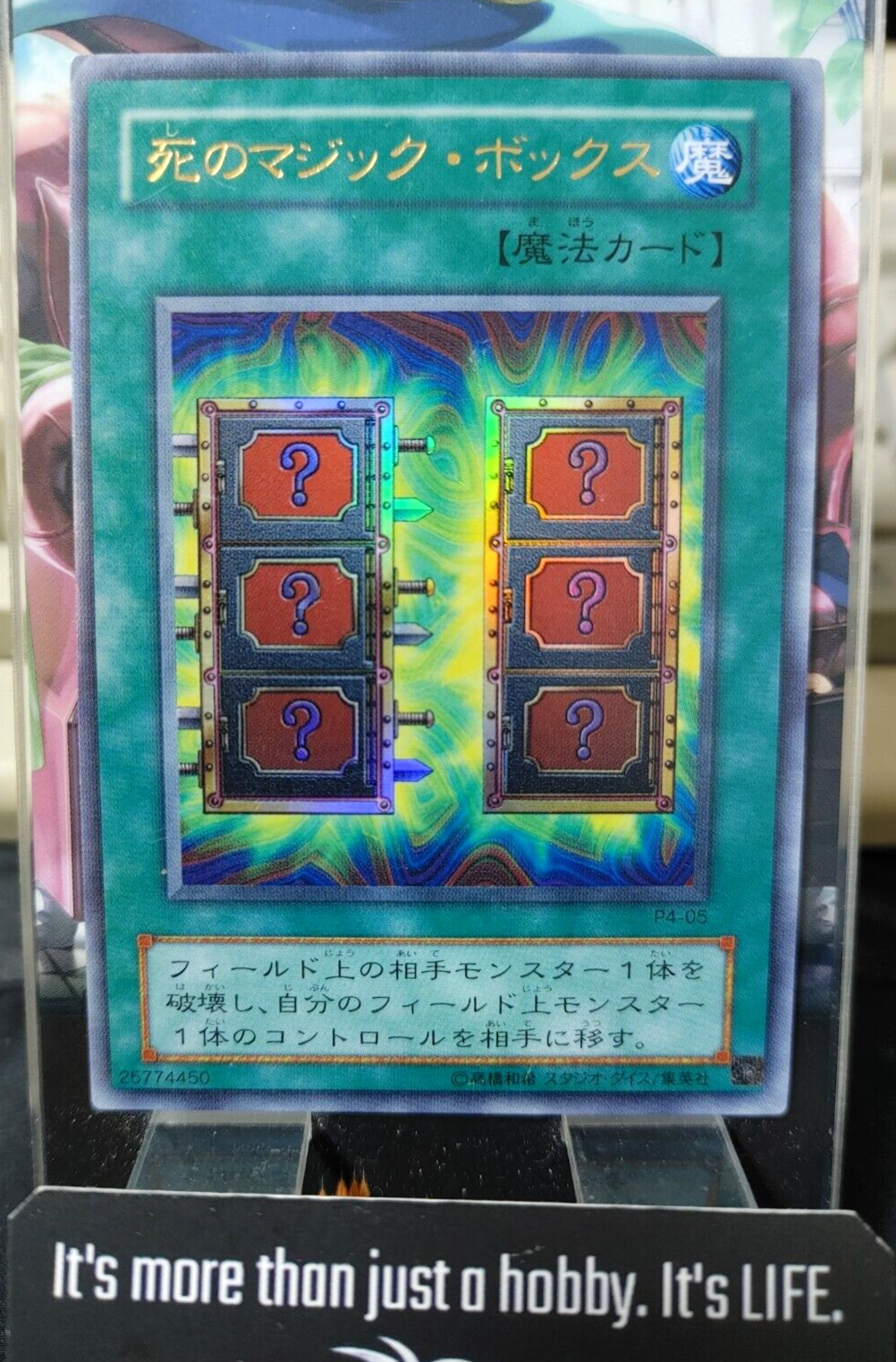 47423683