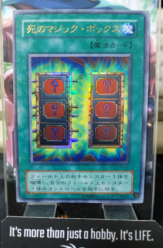 47423683