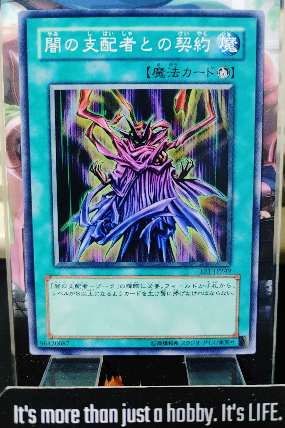 47425103