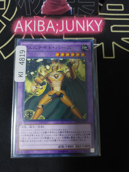 Gem-Knight Topaz Yugioh SPRG-JP037 Yu-Gi-Oh Konami OCG JAPAN
