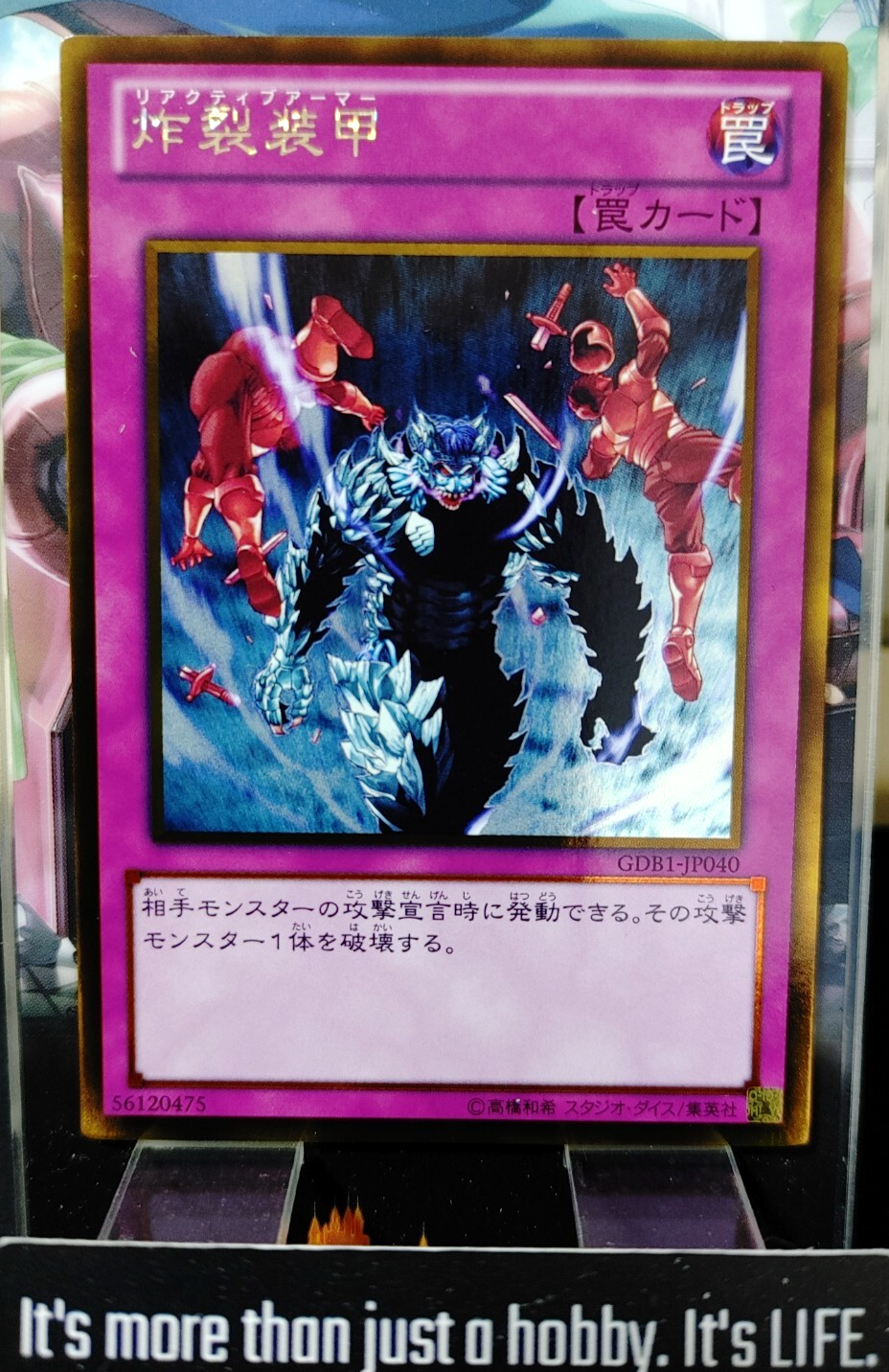 47435322