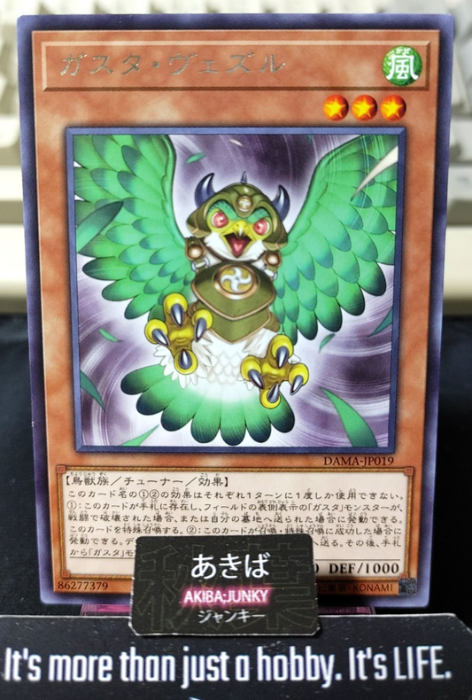 Gusto Vether Yugioh DAMA-JP019 Rare Konami OCG JAPAN