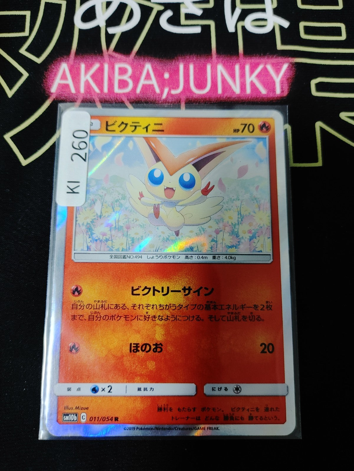 47430557