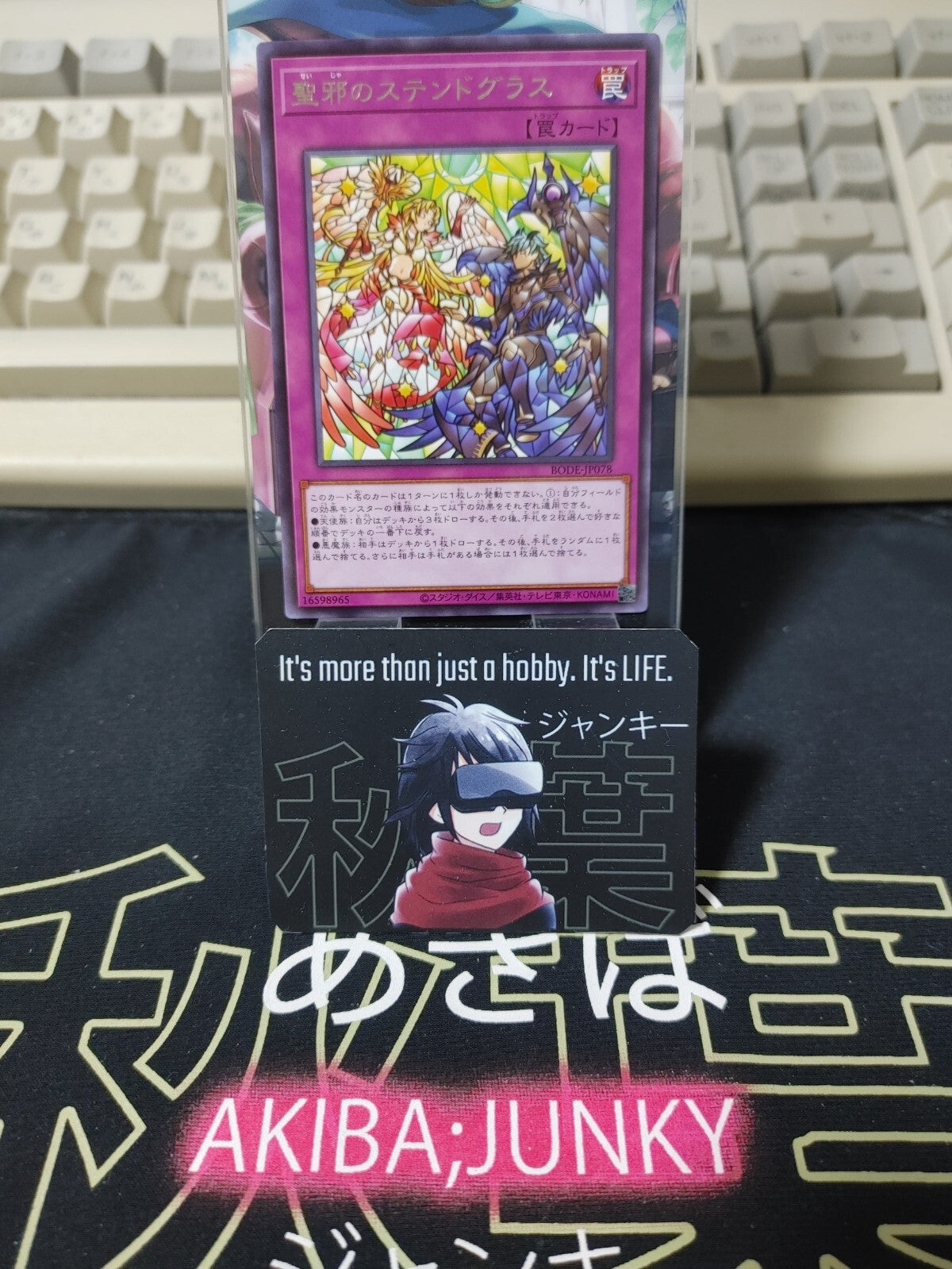 47431535