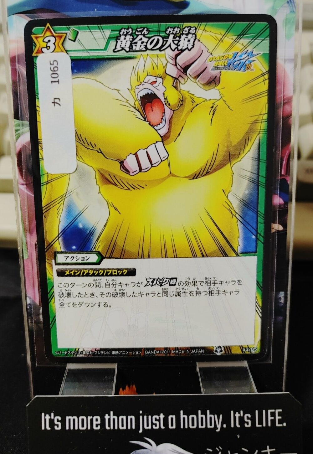 47434065
