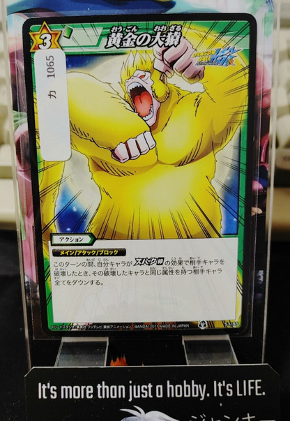 47434065