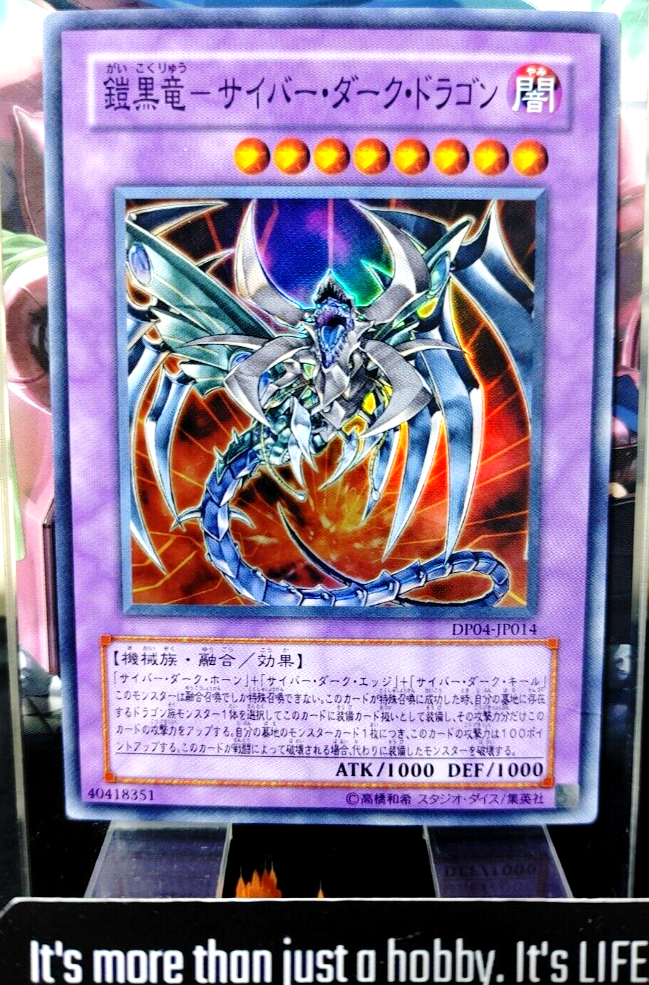 47424054