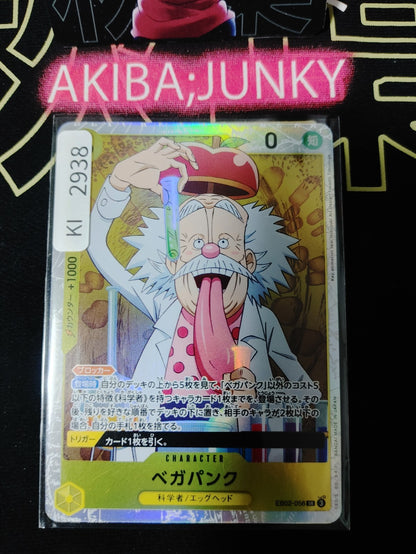 47433304