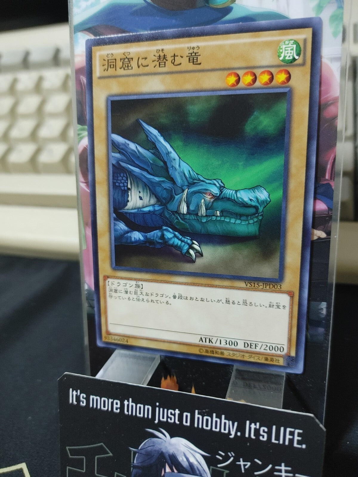 47434545