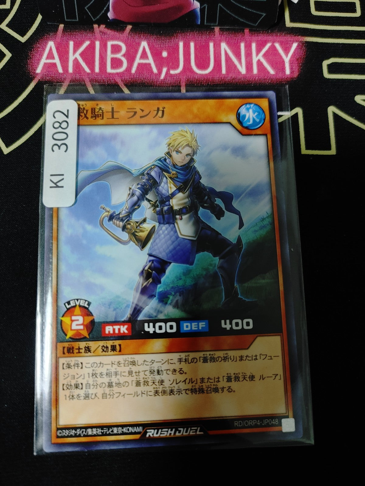 47436836