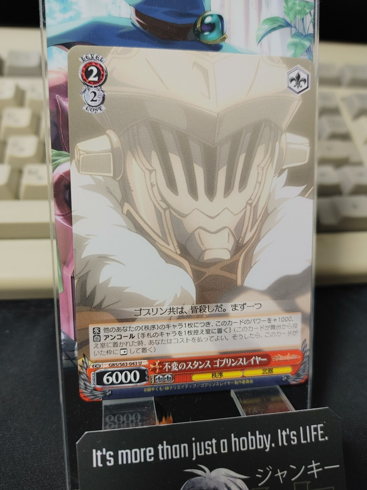 47430258