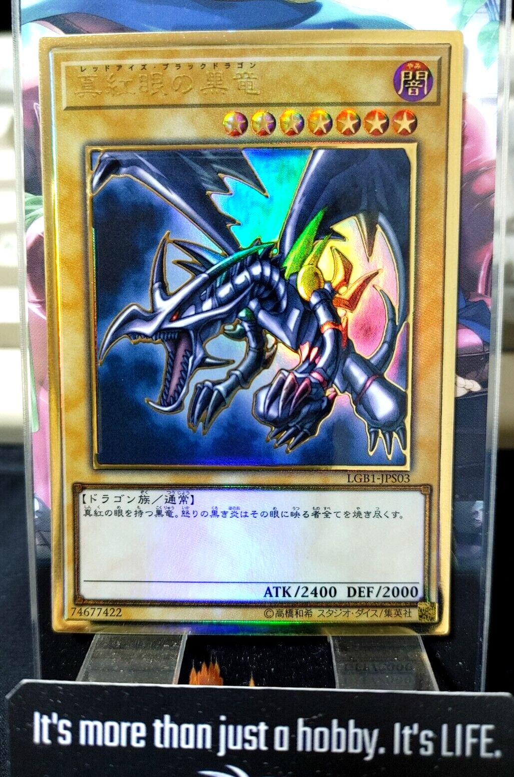 47424870
