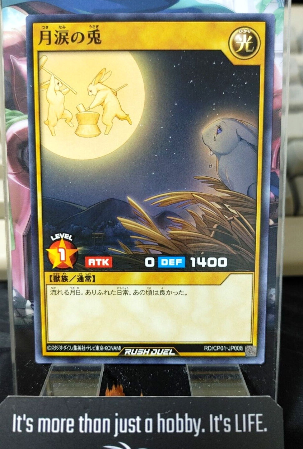47424373