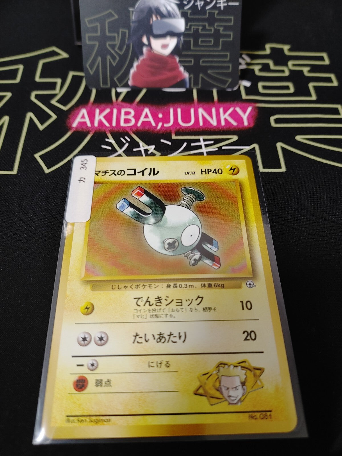 47436798
