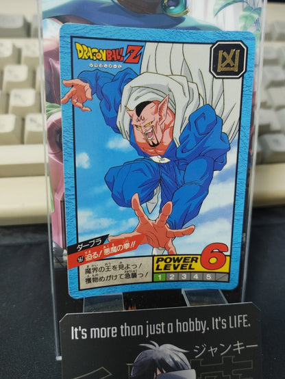 47424562