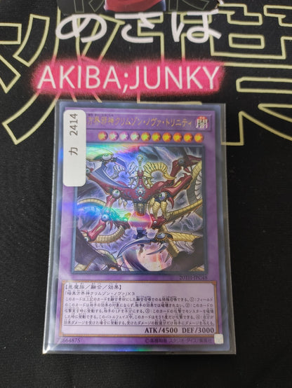 47435214