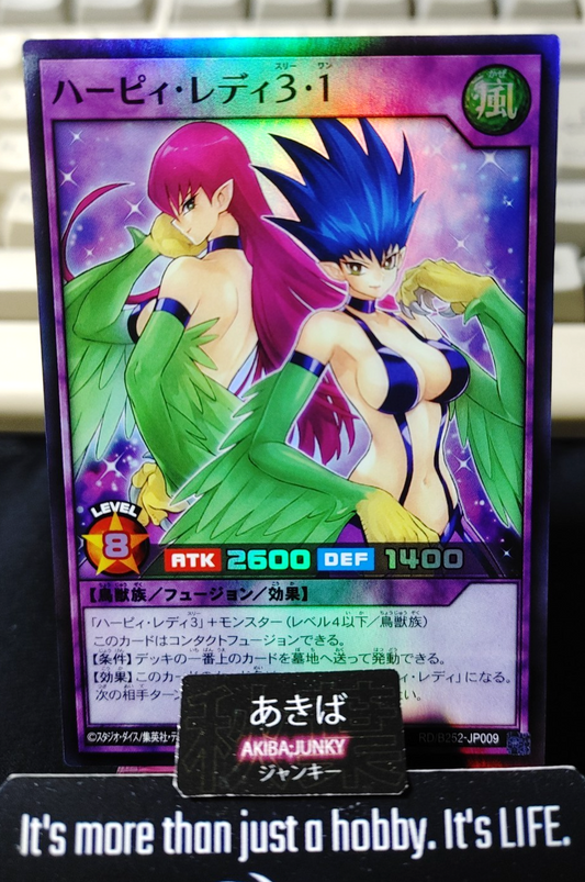 Harpie Lady 3 & 1 Yugioh RD/B252-JP009 Super Rare Rush Duel JAPAN UNCENSORED