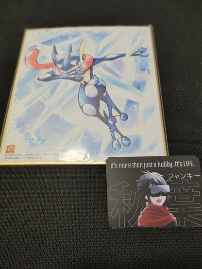 47423210