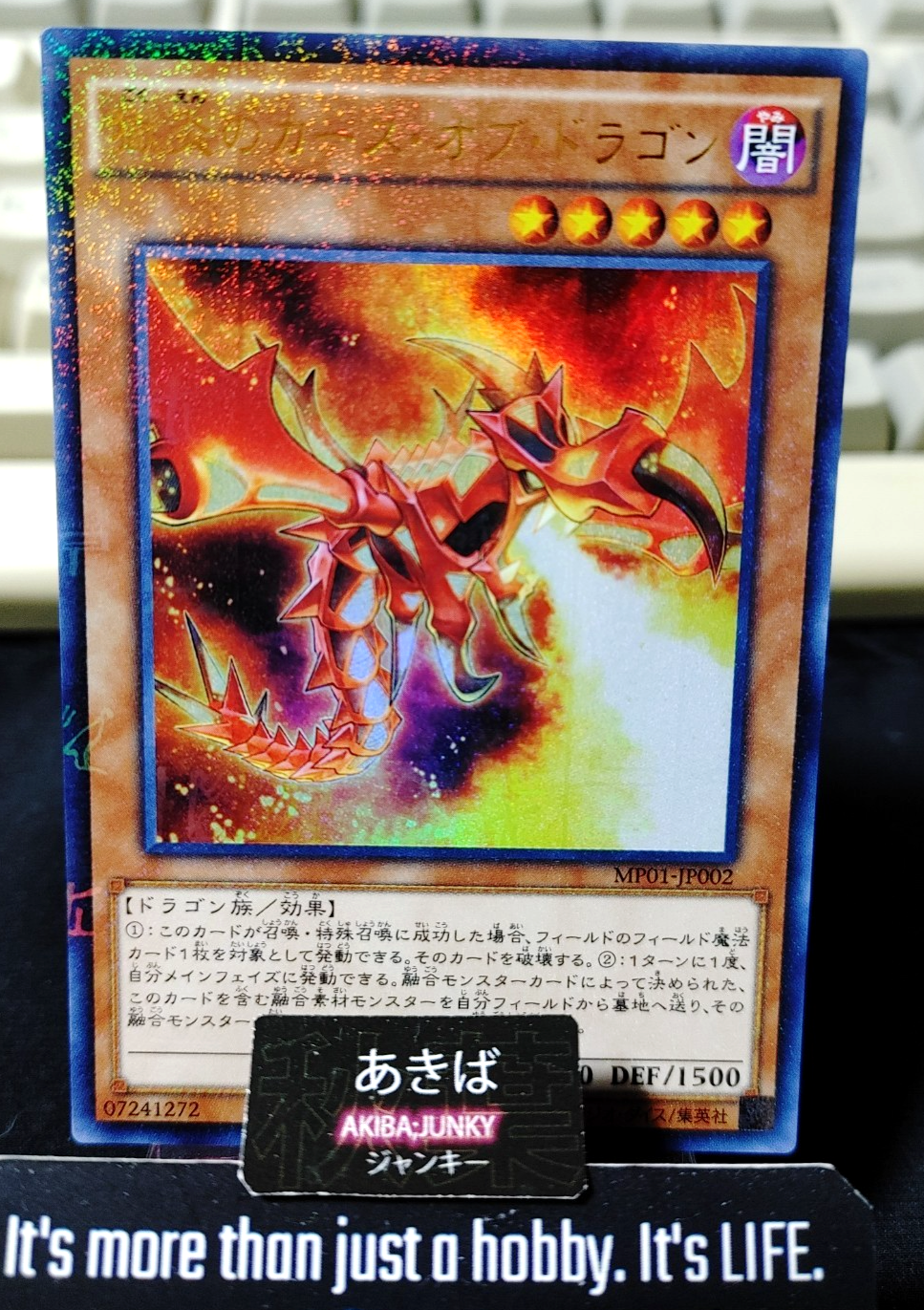 Curse of Dragonfire Yugioh MP01-JP002 Millennium Ultra Rare OCG Konami JAPAN