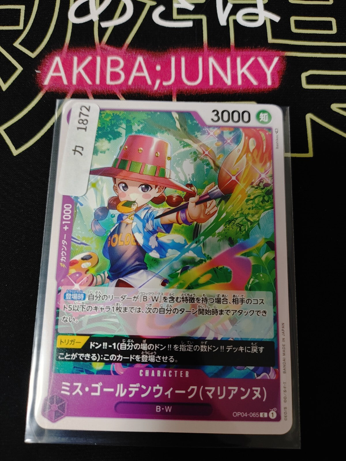 47426234
