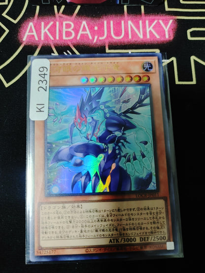 47435721