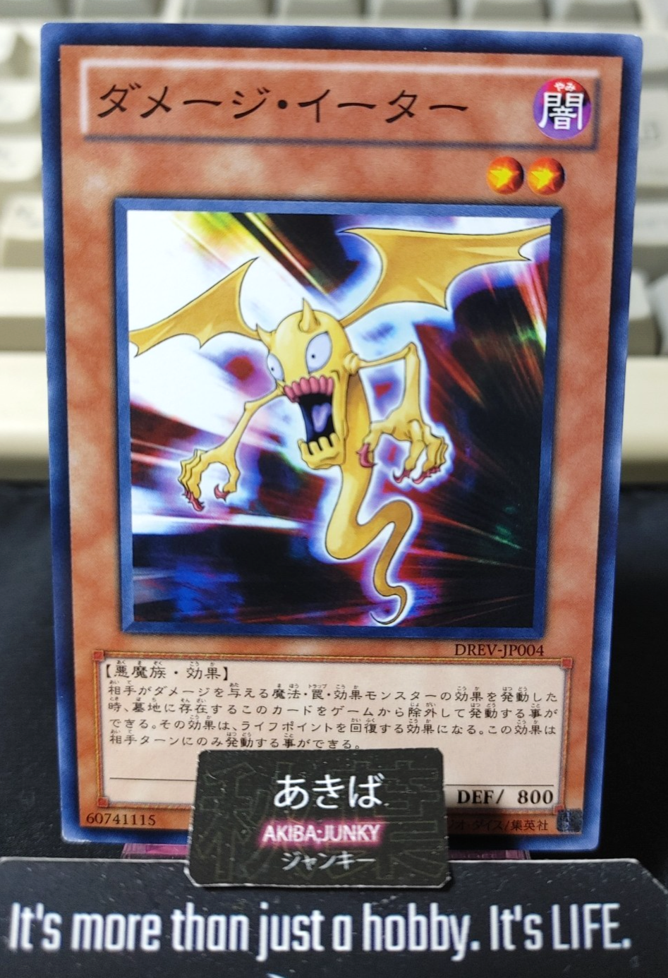 Damage Eater Yugioh DREV-JP004 Yu-Gi-Oh Konami OCG JAPAN