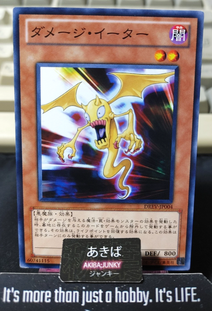 Damage Eater Yugioh DREV-JP004 Yu-Gi-Oh Konami OCG JAPAN