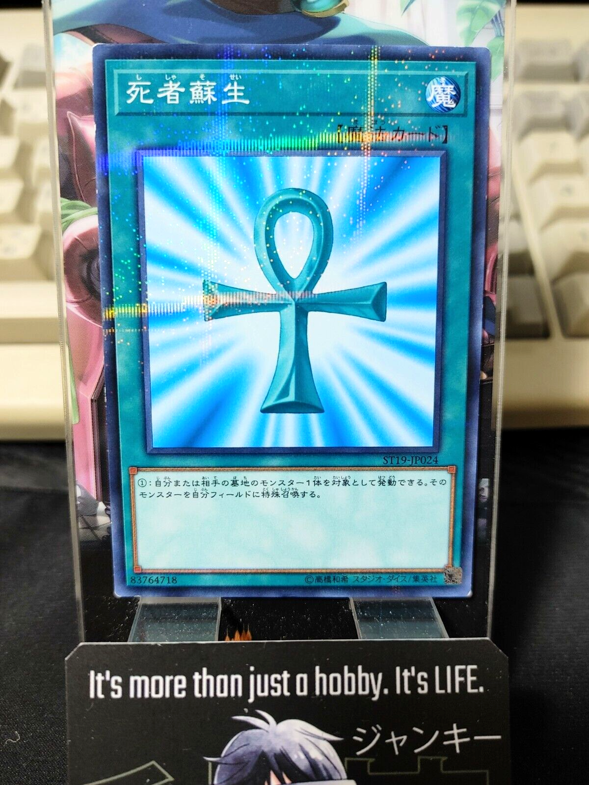 47426448