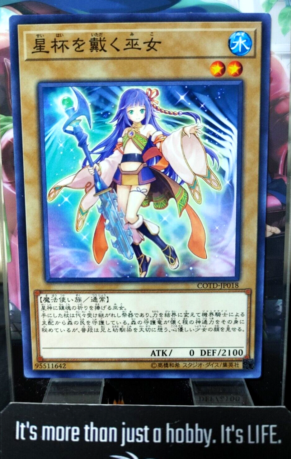 47424330