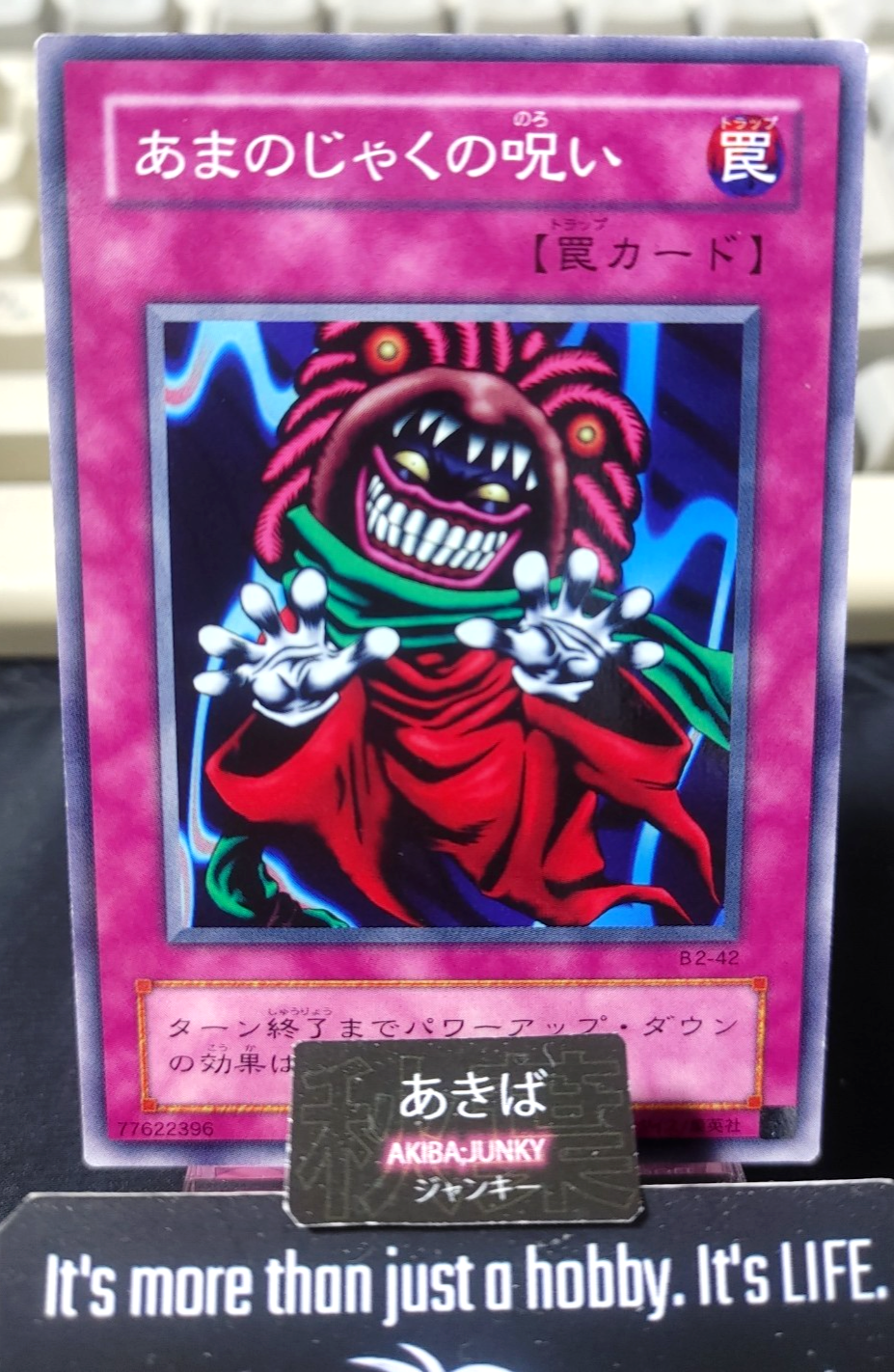 Reverse Trap Yugioh B2-42 Yu-Gi-Oh Konami OCG JAPAN