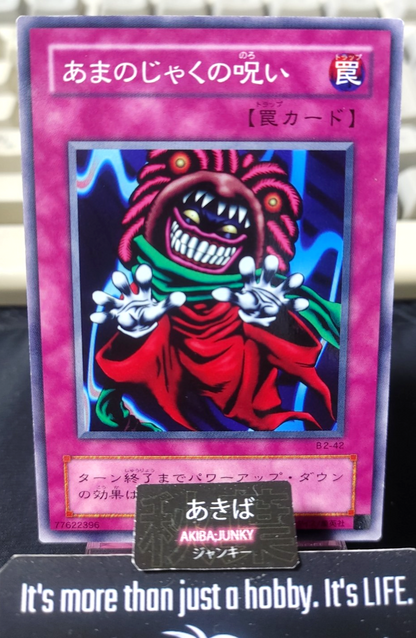 Reverse Trap Yugioh B2-42 Yu-Gi-Oh Konami OCG JAPAN