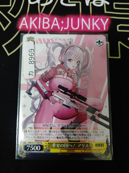 47430957