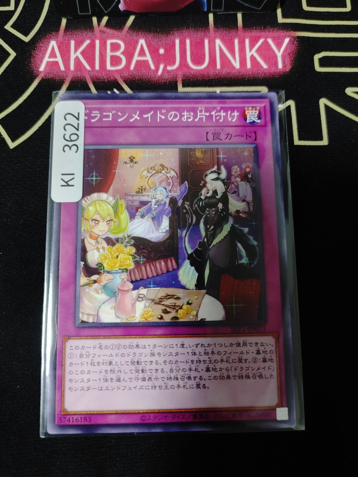 47433618