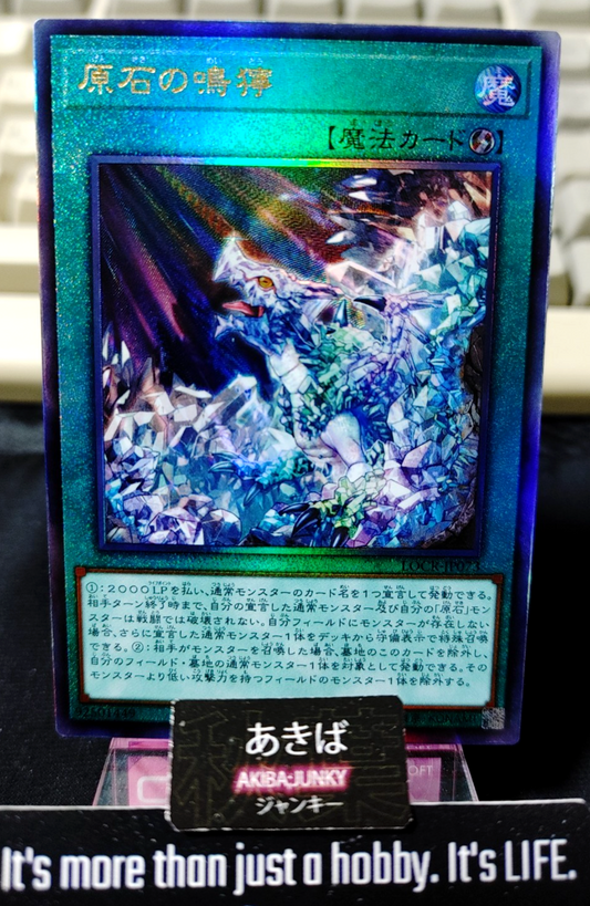 47433822